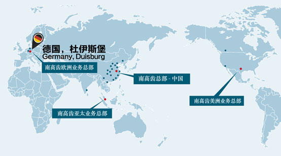南高齒邂逅北威州，造就了中國(guó)企業(yè)投資德國(guó)的成功典范(圖1)